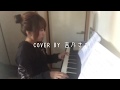 「汚れた下着」中村中 cover by 吉乃さち