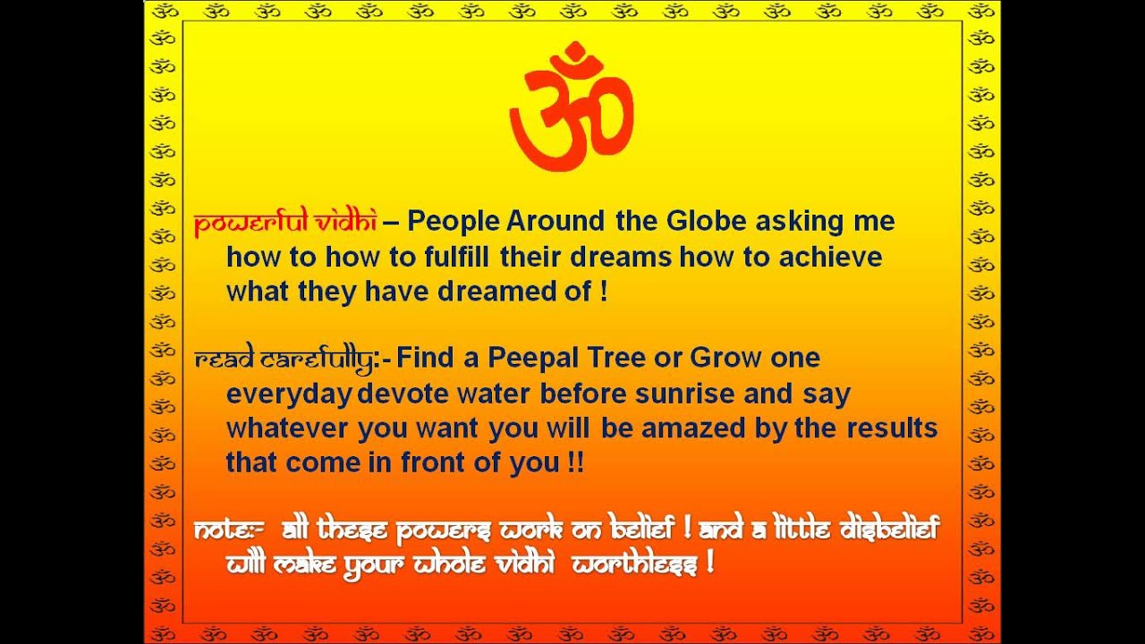 Ashwatha Tree Mantra In Kannada andre