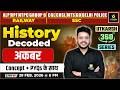अकबर | History Decoded | Utkarsh 360 Series | Varun Sir