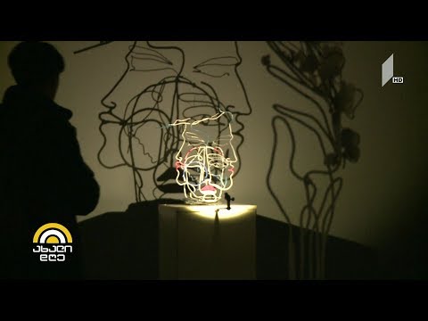 #ახალიდღე ექსპოზიცია „ჩრდილები“