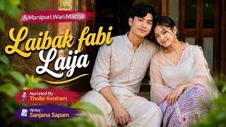 LAIBAK FABI LAIJA || Wari Macha || 🎤 Thoibi Keisham || ✍🏻 Sanjana Sapam