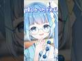 【全く勉強できないガリ勉】あらら、惜しかったですね #新人vtuber #vtuber #ネタ #バズれ #shorts