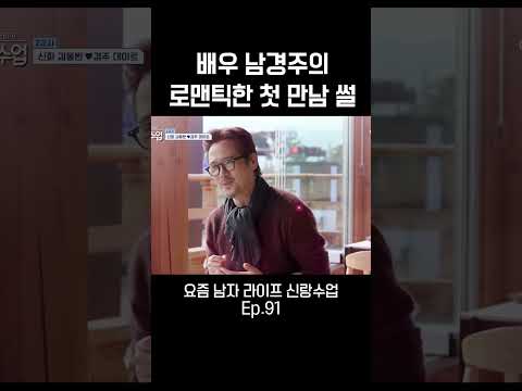 싸인 해주다 반했지❤️