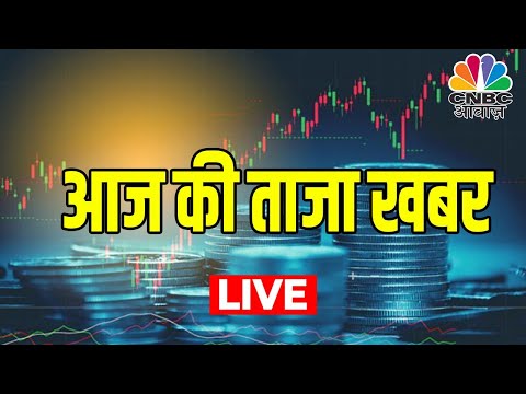 CNBC Awaaz Live | आज की ताजा खबर | Share Market News | Today Top Headlines | 21St June 2022