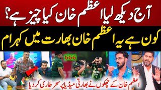 Indian Media Reaction Azam Khan sixes vs IRE | Indian On Azam Khan Batting vs IRE, PAK v IRE 2nd t20