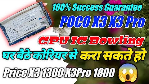POCO X3 X3 Pro CPU IC Bowling Courier Se Theek Karaya Kaise 😱😱