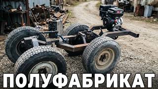 Следующий минитрактор или полуфабрикат МТ?
