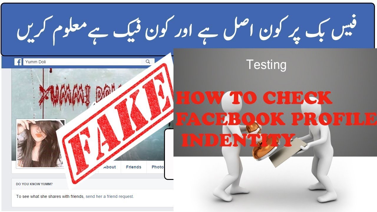 How to check FAKE PROFILE PICTURES