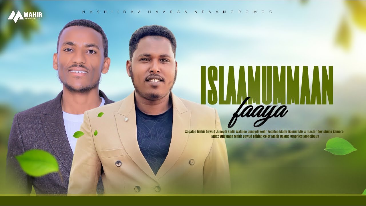 Nashiidaa Afaan Oromoo Haaraya #islaamummaan Faaya -Mahir Dawud & Juneydi kedir 
