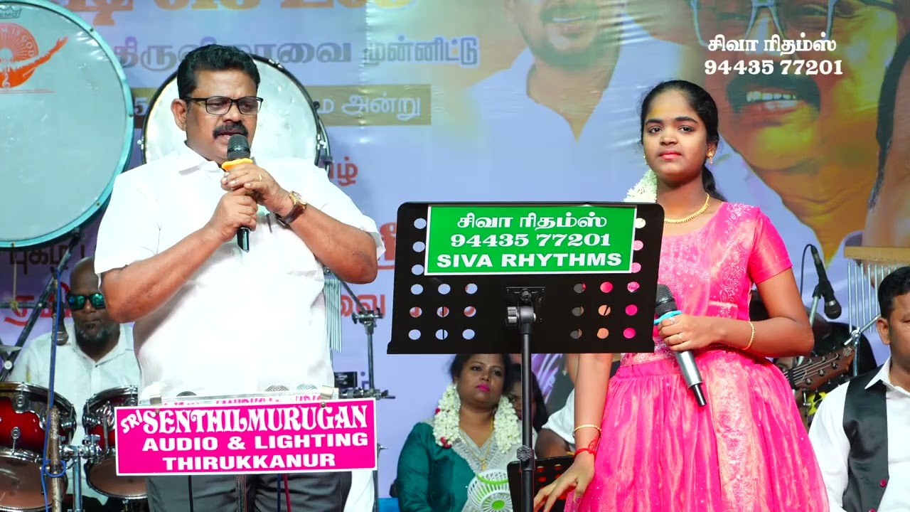 Zee Tamil Saregamapa Yogashree - Siva Rhythms Cuddalore & Pondy