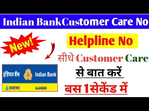 Indian Bank customer care number 2023 Indian Bank customer care toll Indian Bank customer care number 2023 Indian Bank customer care toll