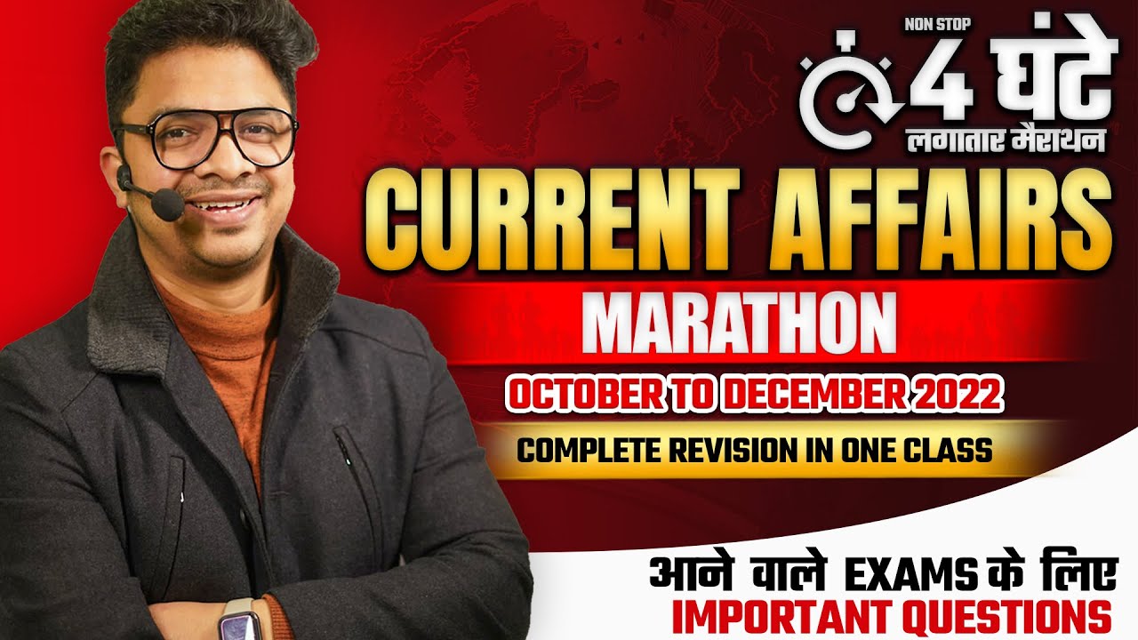 Last 6 Months Marathon Current Affairs 2023 Current Affairs OCTOBER last-6-months-marathon-current-affairs-2023-current-affairs-october