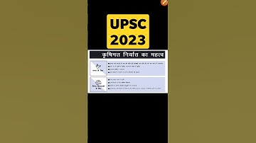 UPSC PRELIMS 2023|UPSC PRE 2022 SOLVING THROUGH ELIMINATION TRICKS|UPSC 2023 Strategy|upsc 2023
