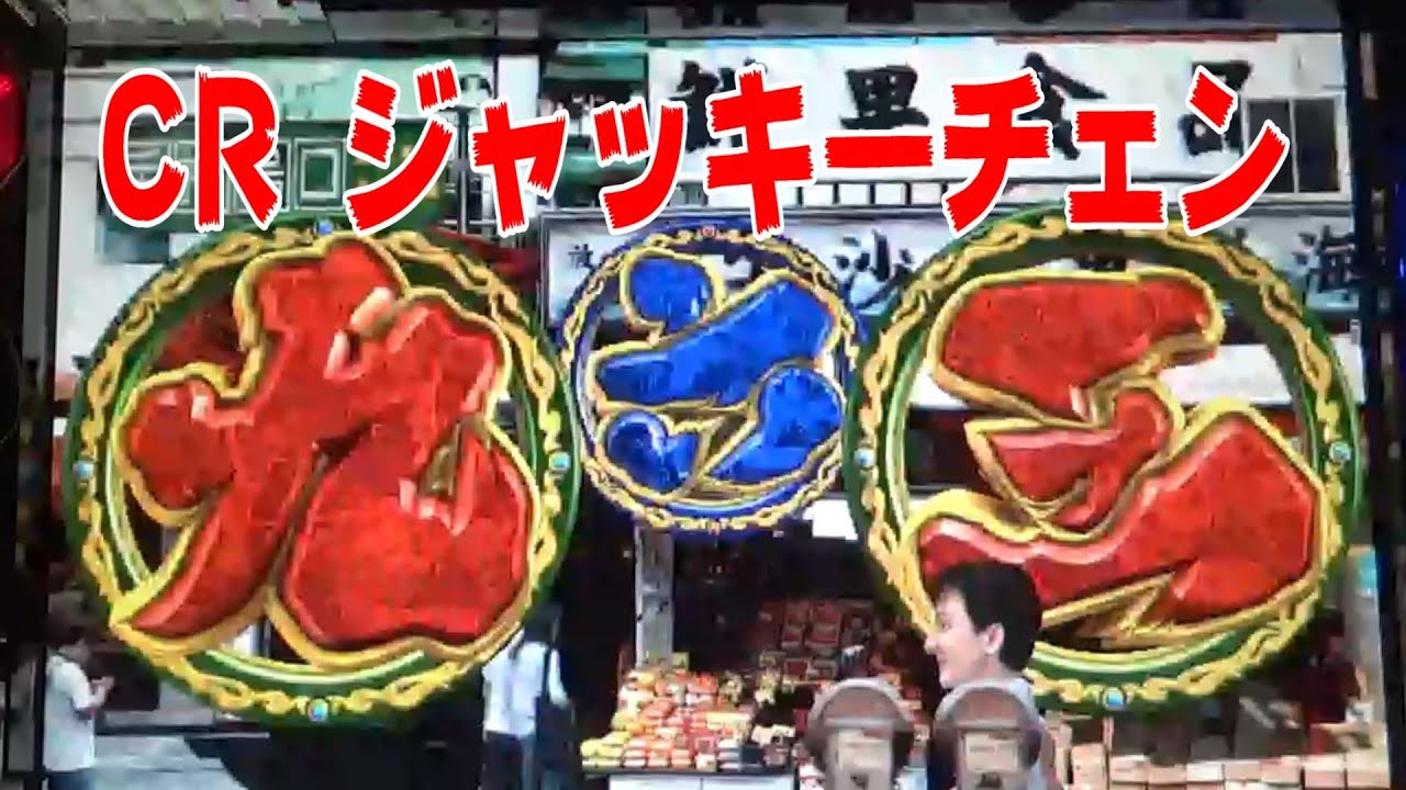 パチンコ ぱちんこ pachinko レトロパチンコ 古い台 古 昔の台 昔