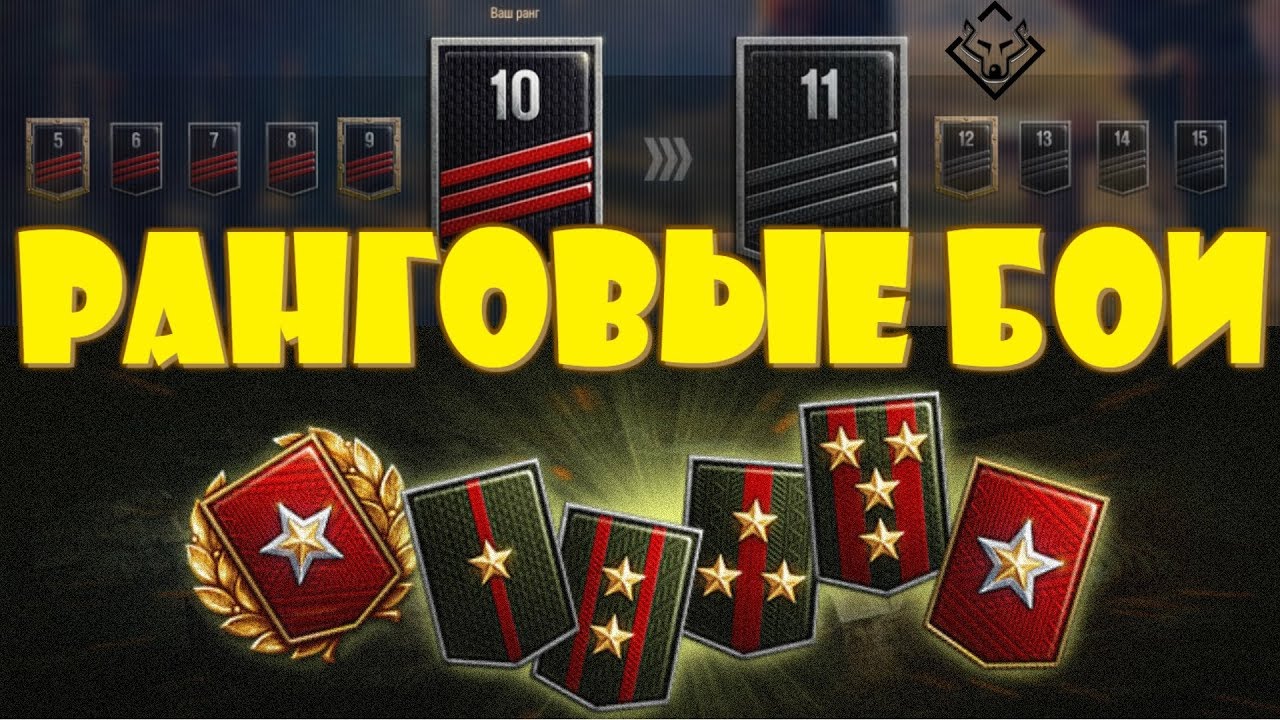 akellaprm play wot 1440p 🚩 Ох уж эти Ранговые бои