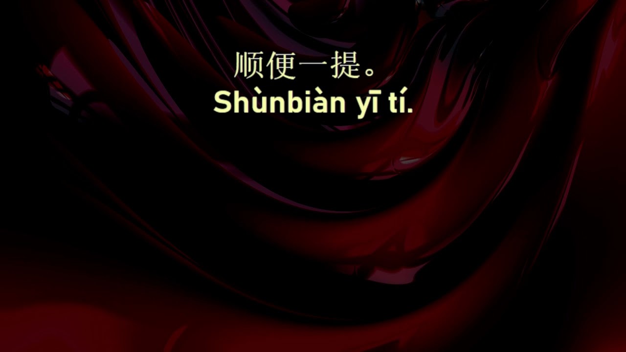 60,000 Chinese Sentences 