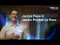 Jaadui pocket ka secret | Guaranteed Return Insurance Plan | Tata AIA Life Insurance