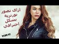 Vlog 03 I تعلم تصوير البورترية بشكل احترافي