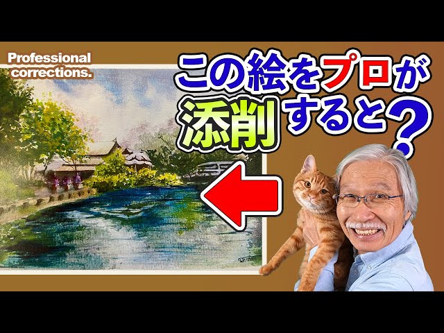 Eng sub] Waterside scenery of Myanmar / What happens when a