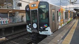 阪神1000系1204Fの普通大和西大寺行き 額田駅