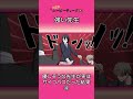 【切り抜き】【アニメ】【映画】【漫画/マンガ動画】