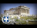 &quot;Ýmnos is tin Eleftherían&quot;{ Ὕμνος εἰς τὴν Ἐλευθερίαν} Greek national anthem - Lagu kebangsaan YUNANI