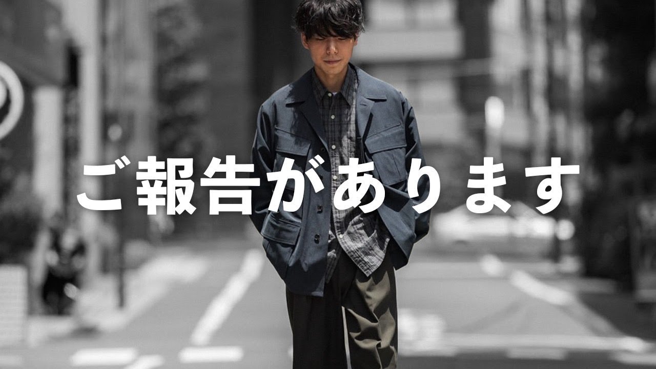 Uniqlo 秋服は が大当たりだった ユニクロ秋の新作を3点ご紹介 Youtube