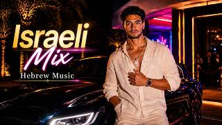 Israeli Music 2026 🇮🇱 Hebrew Songs 2026 🎵 Jewish Music 2026