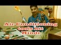 Air conditioning tools kit - Hindi