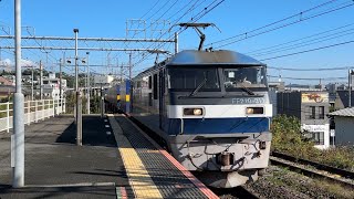 【ジョイント音最高！】西濃カンガルーライナー　EF210形300番台311号機＋コキ20両が早川駅を汽笛鳴らして通過するシーン