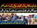 Grand Operation Launched Against Illegal Cattle Markets | Taqub | 89 News HD