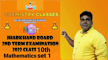 JAC 10th Board 2nd Term Examination /model set 1/ Mathematics