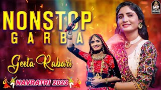 Nonstop Garba Geeta Rabari | Navratri 2023 | Non Stop Garba |ગીતા રબારી ગરબા
