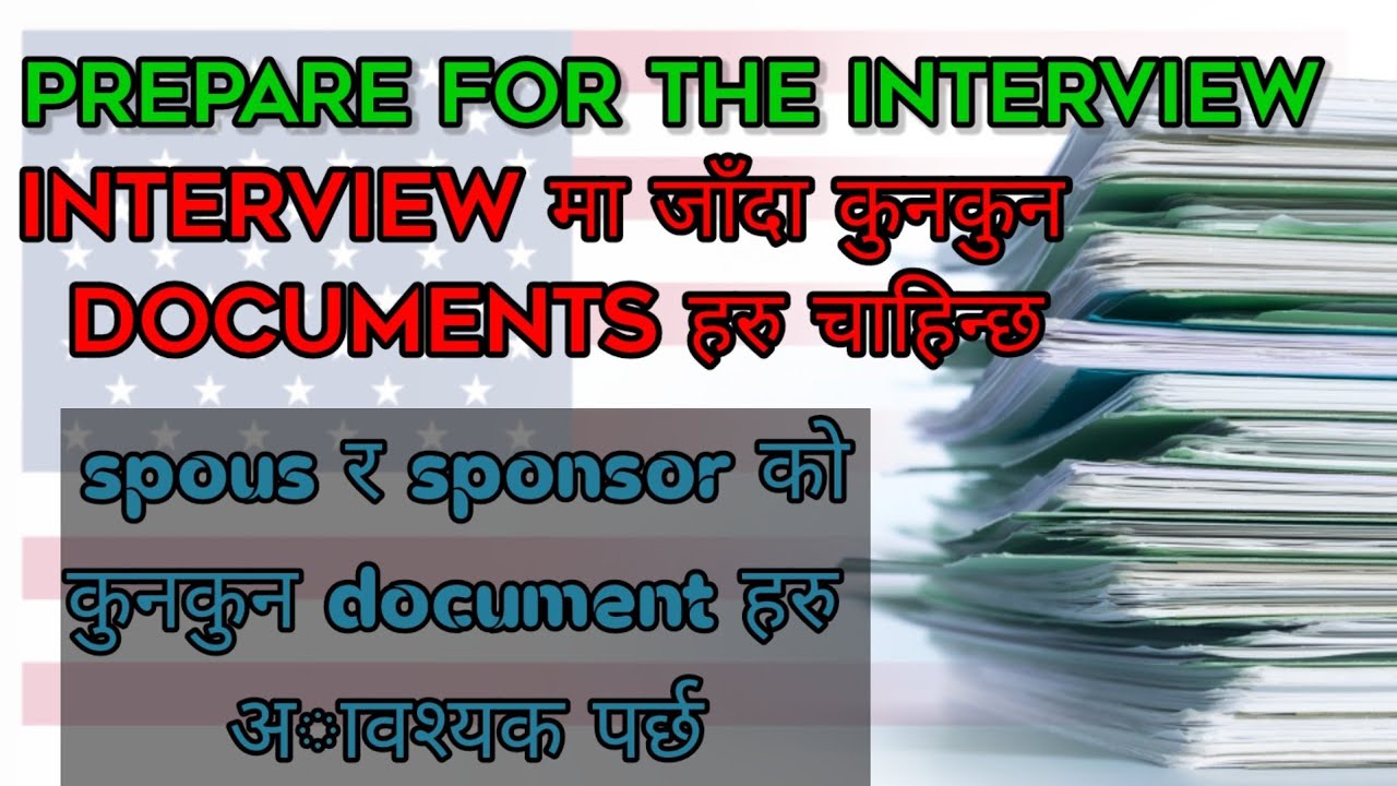 What documents should be taken during the interview? dv lottery 2022