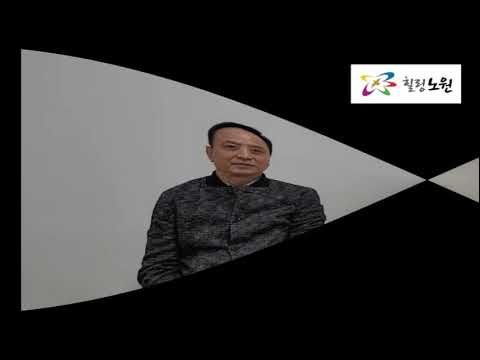 2021년 성과공유회 영상(상계5동)-무편집본