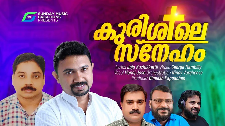 /MANOJ JOSE /GEORGE MAMBILLY/JOJO KUZHIKKATTIL/BIN...