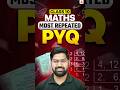 Class 10 Maths Most Repeated Questions #cbseclass10 #boardexam2026 #class10preparation