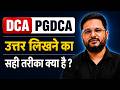📚DCA PGDCA Answer कैसे लिखना है ? Answer Structure For DCA PGDCA !! #dca #pgdca #tomarsir