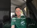 احذر من نصابين تهريب جمركي