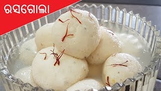 Rasagola | Odia Authentic Rasgulla | Odisha Pahala Rosogulla recipe