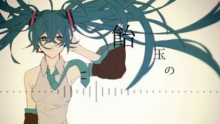 飴玉の夜、ウソブキを噛む