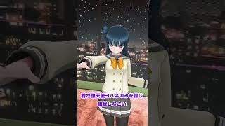 宣伝隊長 津島善子の #異次元フェス PR動画②お互いの第一印象編（part2）