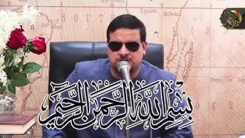 الشيخ ممدوح إبراهيم عامر -سورة طه ترتيل برواية حفص عن عاصم