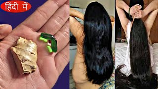 इन गर्मियों 2 चीज़ों से बालों को 2 दिन में लम्बा, घना चमकदार बना देगाGrow Hair Fast Stop Hair Fall