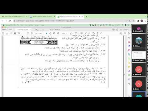39. Submitters Quran Study - Farsi - [3:93] - Sep, 25, 2022 - Shima