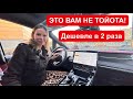 МОНСТР КАК ТОЙОТА, но ДЕШЕВЛЕ В 2 раза. GAC GN8