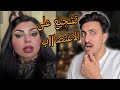 نادين الطائي تشجع على الاغتصا ب 