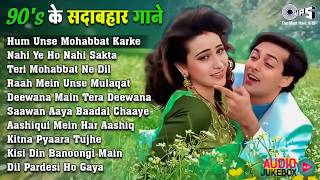 Live : 90's के सदाबाहर गाने | 90's Purnane Gaane | 90's Old Songs | Hindi Gana | 90's Hit Songs