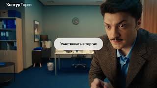 BBDO Moscow — Торги