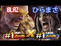 🔥 SF6 — Sagat (BLAZ vs ひらまさ) M.Bison🔥YOU PROBABLY MISSED THIS!